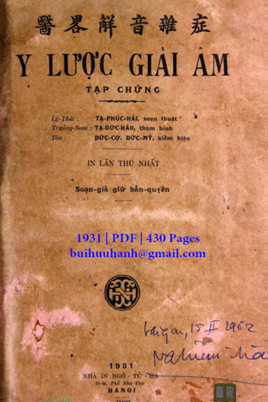 Y Lược Giải Âm Tạp Chứng (NXB Ngô Tử Hạ 1931) - Tạ Phúc Hải, 430 Trang
