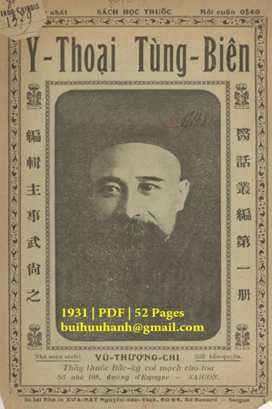 Y Thoại Tùng Biên Cuốn 1 (NXB Xưa Nay 1931) - Vũ Thượng Chi, 52 Trang