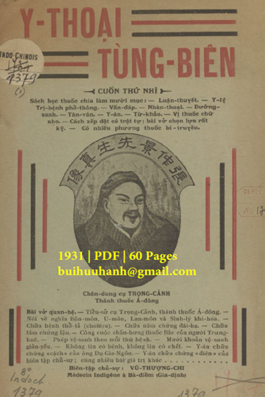 Y Thoại Tùng Biên Cuốn 2 (NXB Xưa Nay 1931) - Vũ Thượng Chi, 60 Trang