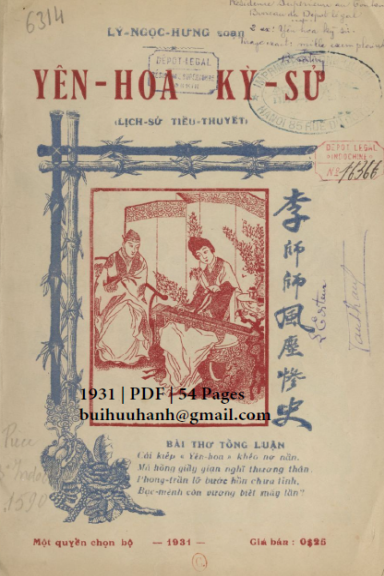 Yên Hoa Kỳ Sử (NXB Long Quang 1931) - Lý Ngọc Hưng, 54 Trang